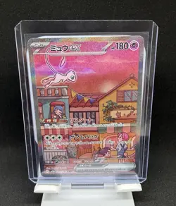 Pokemon Mew ex 205/165 Sv2a: 151 Special Art Rare Holo Japanese Card - Image 1