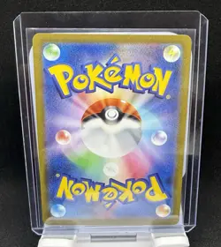 Pokemon Mew ex 205/165 Sv2a: 151 Special Art Rare Holo Japanese Card - Image 2