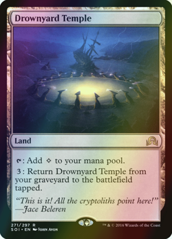 MTG Drownyard Temple Foil ** Shadows over Innistrad ** English (NM) - Image 1