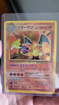POKEMON CHARIZARD HOLO --- Card Vintage Japanese Charizard Holo Card #006 - Image 2