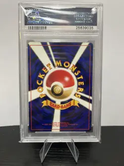 1999 Pokemon Japanese Neo Premium File: #160 Feraligatr -Holo PSA 10 GEM MINT - Image 2