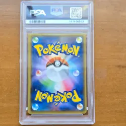 The Pokemon Company 2017 Alolan Meowth 032/SM-P SM Promo Japanese PSA 10 - Image 2