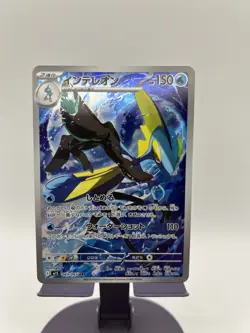 Inteleon AR 069/063 M1S Mega Symphonia - Pokemon Card Japanese MEGA - Image 1