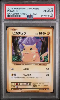 2016 POKEMON JPN EXPANSION 20TH ANV 1ST ED #033 PIKACHU PSA 10 - Image 1