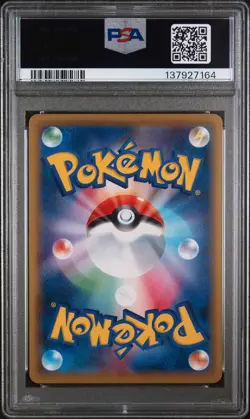 2016 POKEMON JPN EXPANSION 20TH ANV 1ST ED #033 PIKACHU PSA 10 - Image 2