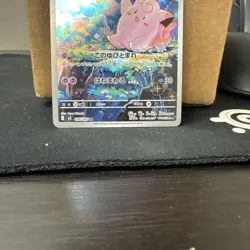 Pokemon Clefairy AR 086/080 Japanese M3 Nihil Zero Near Mint ships fast - Image 3