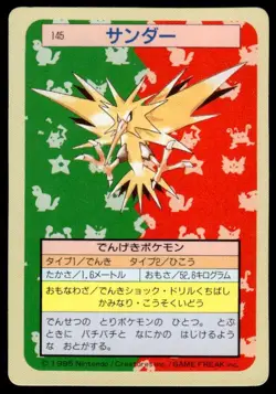 Zapdos NO. 145 Topsun Green Back Pokemon Japanese ~ MP - Image 1