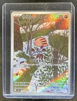 2025 Pokemon Battle Partners JP Swinub Art Rare #106/100 - Image 1