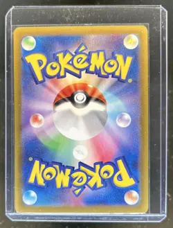 2025 Pokemon Battle Partners JP Swinub Art Rare #106/100 - Image 2