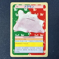 Ditto NO. 132 Topsun Green Back Pokemon Japanese US SELLER - Image 1