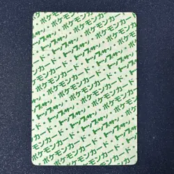 Ditto NO. 132 Topsun Green Back Pokemon Japanese US SELLER - Image 2