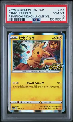 2020 POKEMON JPN S PROMO PIKAPIKA! PIKACHU! CAMPAIGN #124 PIKACHU-HOLO PSA 10 - Image 1