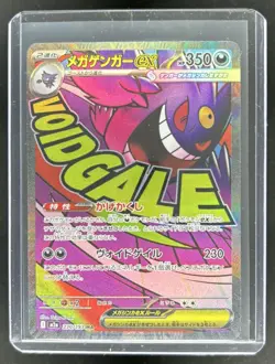 2025 Pokemon Mega Dream M2a Korean Mega Gengar ex Mega Attack Rare #230/193 - Image 1