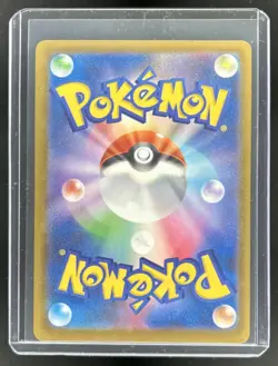 2025 Pokemon Mega Dream M2a Korean Mega Gengar ex Mega Attack Rare #230/193 - Image 2