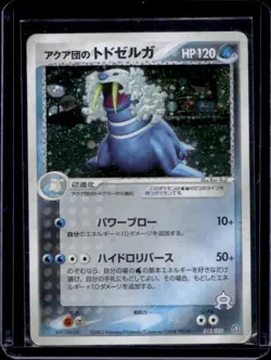 2003 Pokemon (JP) Aqua Deck Kit Team Aqua's Walrein Unlimited #012/033 - Image 1