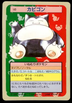 Snorlax NO. 143 Topsun Green Back Pokemon Japanese ~ HP - Image 1