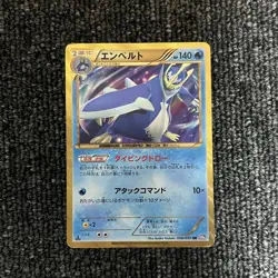 Japanese Empoleon BW8 056/051 UR Pokemon Card Holo Foil Secret Rare TCG F/S VG - Image 1