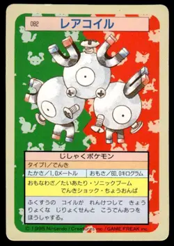 Magneton NO. 082 Topsun Green Back Pokemon Japanese ~ MP - Image 1