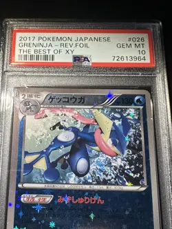 2017 Pokemon Japanese Greninja 026/171 Rev. Foil Best of XY GEM MT PSA 10 - Image 2