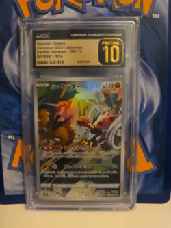 2022 Pokemon Japanese VSTAR Universe Galarian Zapdos MINT - Image 1