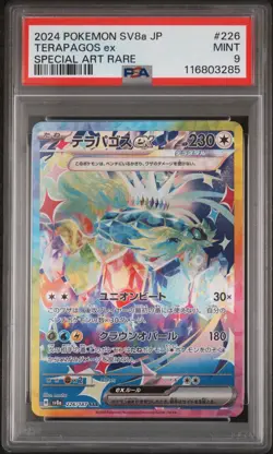 2024 POKEMON JPN SV8A-TERASTAL FEST EX SPECIAL ART RARE #226 TERAPAGOS EX PSA 9 - Image 1