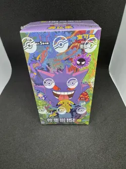 Pokemon TCG 151 Surprise Slim Booster Box 151C Sealed Chinese UK SELLER - Image 1