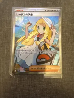 Pokemon Card Lillie's Determination SR 086/063 M1L Mega Brave Japanese - Image 1