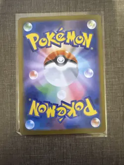 Pokemon Card Lillie's Determination SR 086/063 M1L Mega Brave Japanese - Image 2