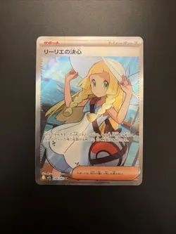 Pokemon Card Lillie's Determination SR 086/063 M1L Mega Brave Japanese - Image 1