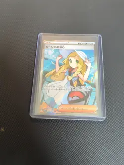 Pokemon Card Lillie's Determination SR 086/063 M1L Mega Brave Japanese - Image 1