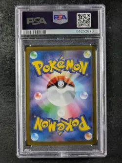 2023 Pokemon RHYDON #112/165 Pokemon Card 151 Master Ball Reverse Holo PSA 10 - Image 2