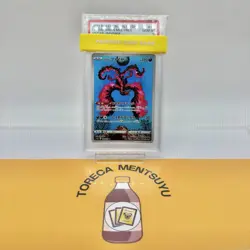 PSA 10 Galarian Moltres AR 190/172 VSTAR Universe s12a Japanese Pokemon Card - Image 1