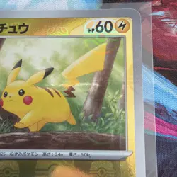 Pokemon Pikachu Master Ball 025/165 Pokemon Card TCG 151 Japanese SV2a NM - Image 3