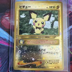Pichu 172 Reverse Holo Swirl - Japanese Neo Premium File 2 - Pokemon Card - NM - Image 1