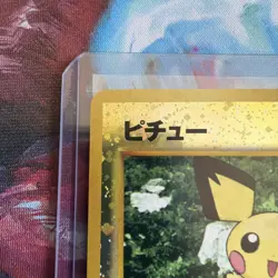 Pichu 172 Reverse Holo Swirl - Japanese Neo Premium File 2 - Pokemon Card - NM - Image 2