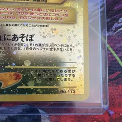 Pichu 172 Reverse Holo Swirl - Japanese Neo Premium File 2 - Pokemon Card - NM - Image 4