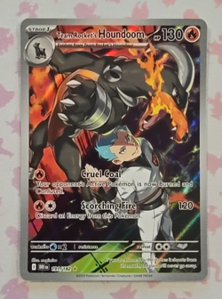 Pokemon Card Team Rockets Houndoom 191/182 Destined Rivals Illustration Art Holo - Image 1