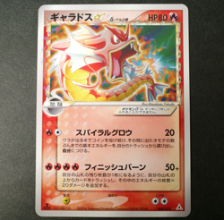 [CREASED] Gyarados Gold Star 008/052 Delta Holon Phantoms Japanese Pokemon Card - Image 1