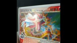 [CREASED] Gyarados Gold Star 008/052 Delta Holon Phantoms Japanese Pokemon Card - Image 2