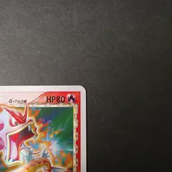 [CREASED] Gyarados Gold Star 008/052 Delta Holon Phantoms Japanese Pokemon Card - Image 4