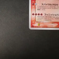 [CREASED] Gyarados Gold Star 008/052 Delta Holon Phantoms Japanese Pokemon Card - Image 5