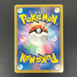 [No Import Duty (US)] Latias EX 053/051 BW8 Full Art Plasma Freeze Pokemon Card - Image 2