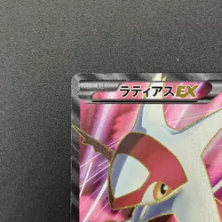 [No Import Duty (US)] Latias EX 053/051 BW8 Full Art Plasma Freeze Pokemon Card - Image 3