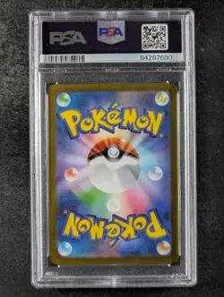 2023 Pokemon ZUBAT #041/165 Pokemon Card 151 Master Ball Reverse Holo PSA 10 - Image 2