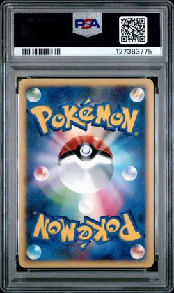PSA 9 Tangrowth-Holo 130 1st Ed. Pokemon Japanese Moonlit Pursuit - Image 2