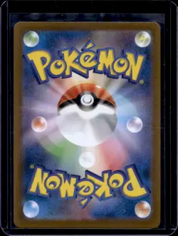 2025 Pokemon Black Bolt JP Reuniclus Art Rare #125/086 - Image 2