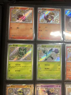 Paldean Fates—16 RARE Shiny card Lot—Riolu Slowpoke Crocalor Pokemon NM - Image 2