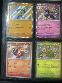 Paldean Fates—16 RARE Shiny card Lot—Riolu Slowpoke Crocalor Pokemon NM - Image 4