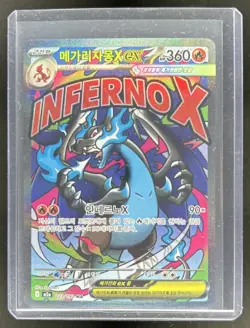 2025 Pokemon Mega Dream M2a Korean Mega Charizard X ex Mega Attack Rare #223/193 - Image 1