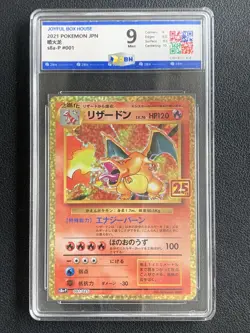 Charizard 2021 Pokemon 25th Anniversary s8a-P Japanese 001/025 JBH 9 - Image 1